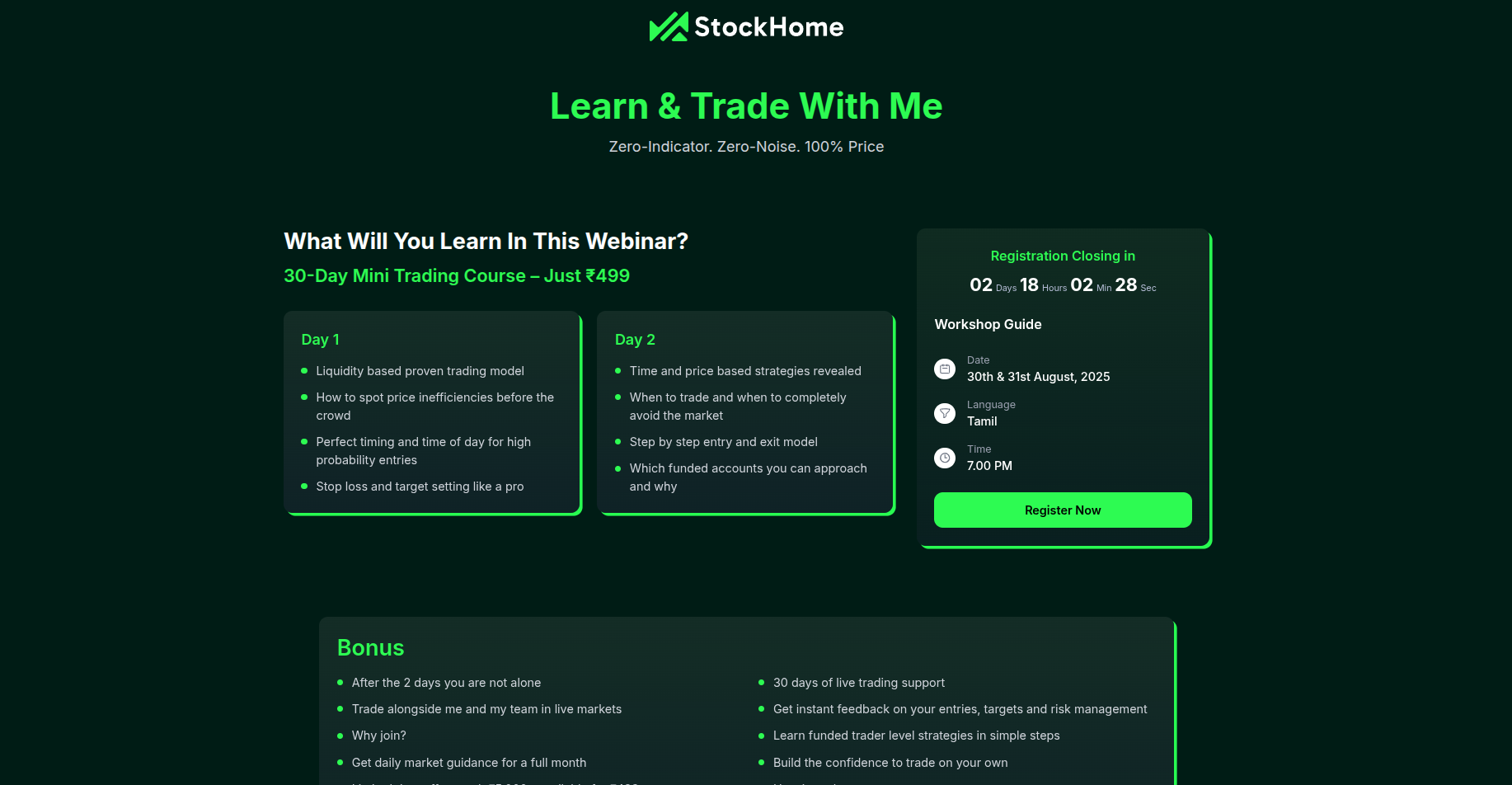 StockHome Campaign screenshot